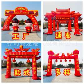 高考充气拱门金榜题名充气状元门气模升学宴成人谢师礼活动彩虹门