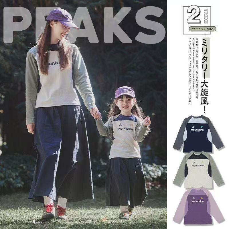 【冬款亲子装】山野有趣原版童装防风羊绒打底