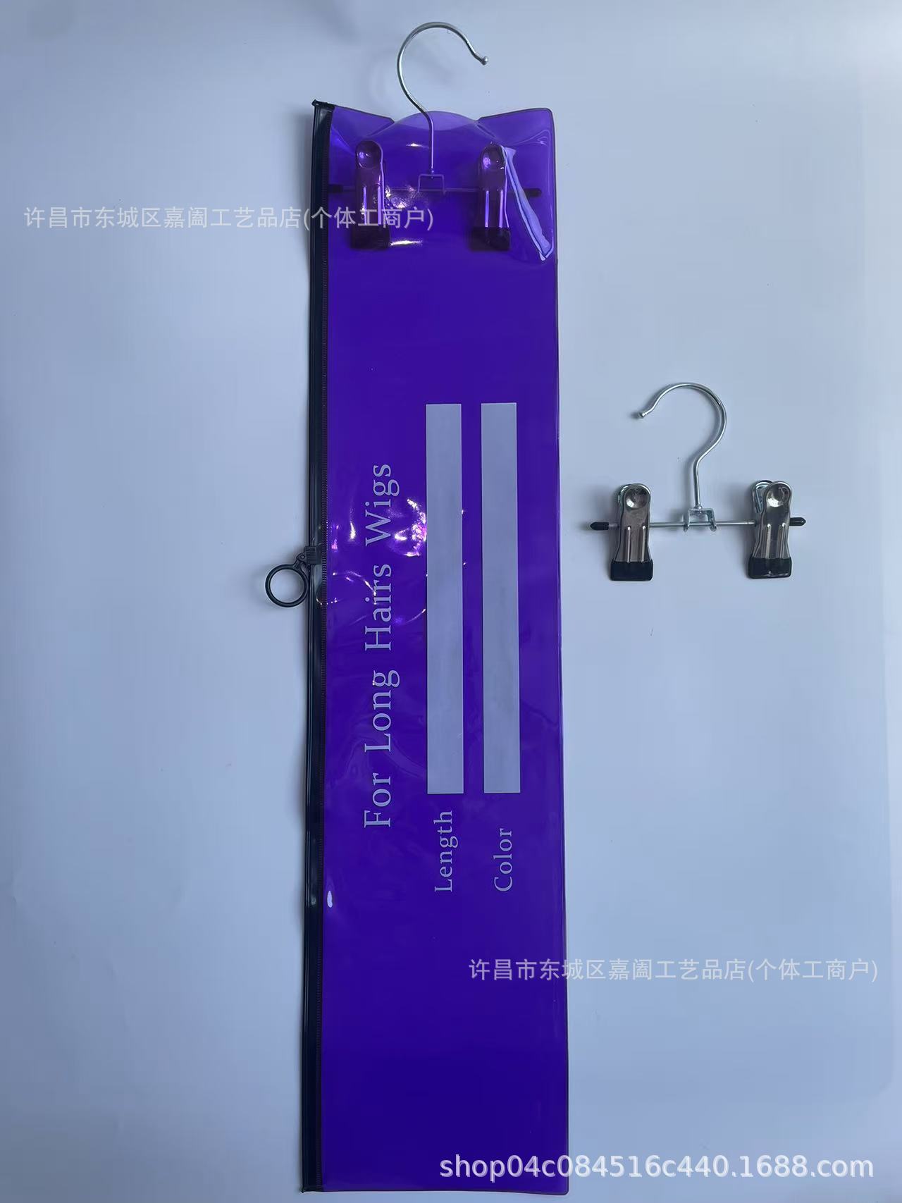 보라색 14cm*60cm+클립