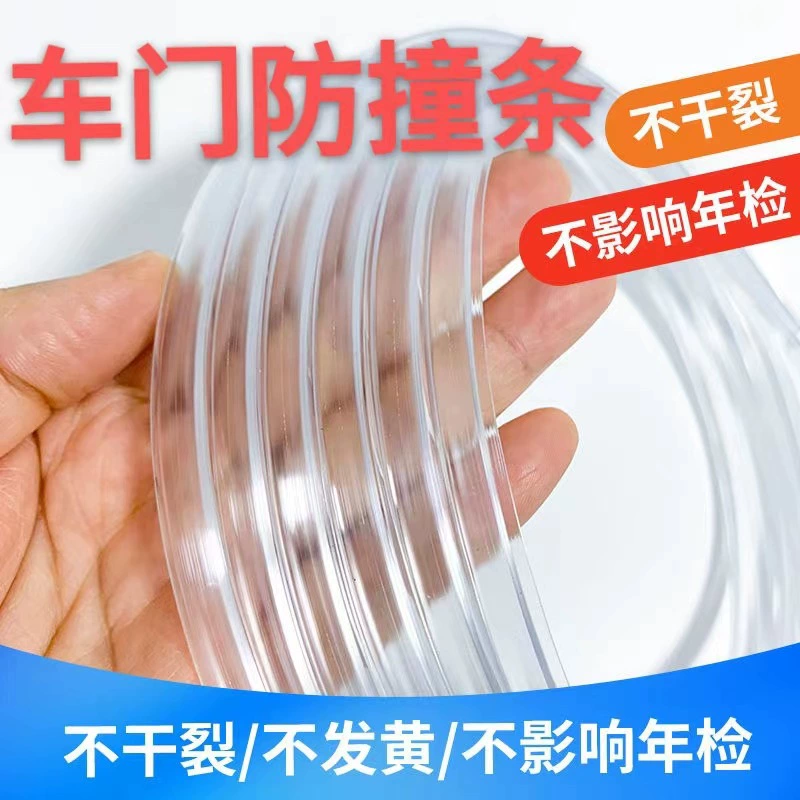 Автомобильная уплотнительная лента для защиты от столкновений, Резиновая полоса для защиты от царапин, универсальная U-образная уплотнительная лента для края двери без пасты