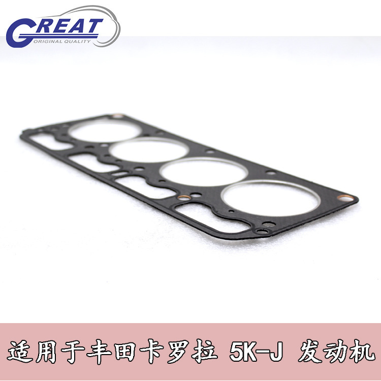 Fábrica directa para el cilindro del motor Corolla 5K-J11115 - 13041 garantía de calidad del colchón del cilindro