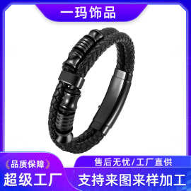 亚马逊跨境热销 竹节皮革手镯欧美风手镯手工diy编织皮革手镯手饰