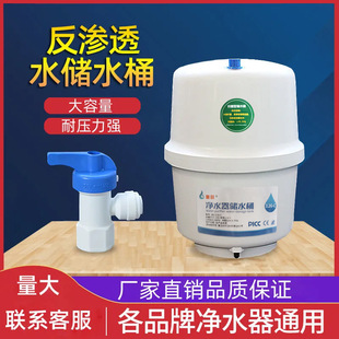 ������3.2G����Ͱ����ROֱ�ˮ�C ֱ�ˮ��ˮ���������ͨ��