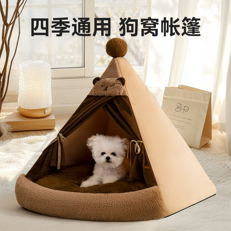 跨境批发狗窝四季通用宠物帐篷封闭式中小型犬比熊冬季保暖安全感|undefined