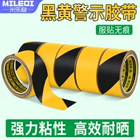Предупреждающая лента Mileqi D014 из ПВХ, черно-желтая, для разметки пешеходных переходов, маркировки пола, декоративной отделки.