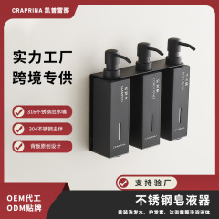 ホテルのバスルーム用304ステンレス鋼ソープディスペンサー、壁掛け式シャンプーとシャワージェルのプレスボトルの国境を越えた特別供給