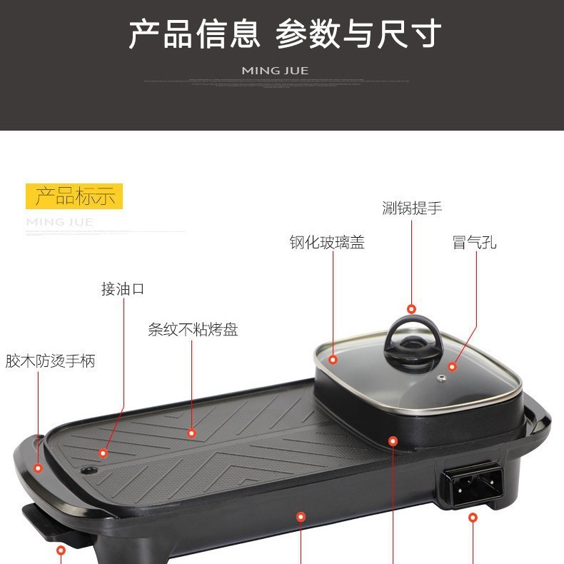 しゃぶしゃぶで一体になっていない鍋の大容量電気焼き皿家庭用多機能長方形焼肉鍋焼き電熱鍋|undefined