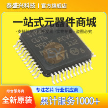 ȫԭװ STM8S005C6T6 ƬMCU΢оƬ LQFP48Ԫ