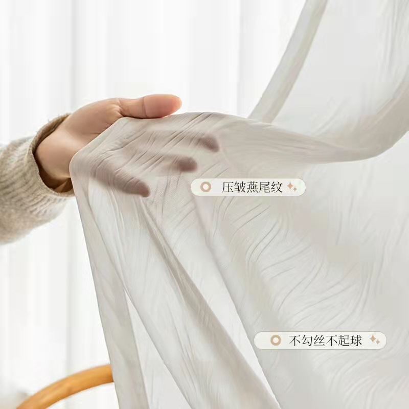 2022 new pattern Shalian Window screening Dovetail Window screening a living room bedroom White yarn curtain Red Book recommend