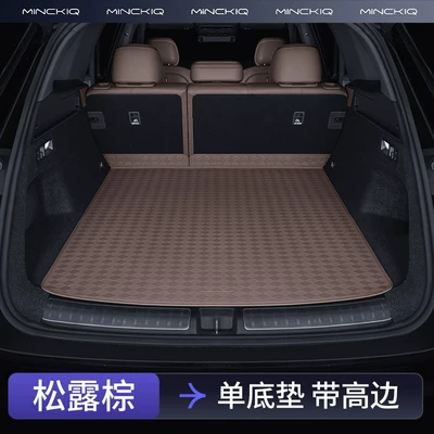 Suitable for 26 Models of Aito Trunk Mat - truffle-brown-single-bottom-pad-grade-1-nappa-leather-aito-m7-24-26-models-five-seatersix-seater