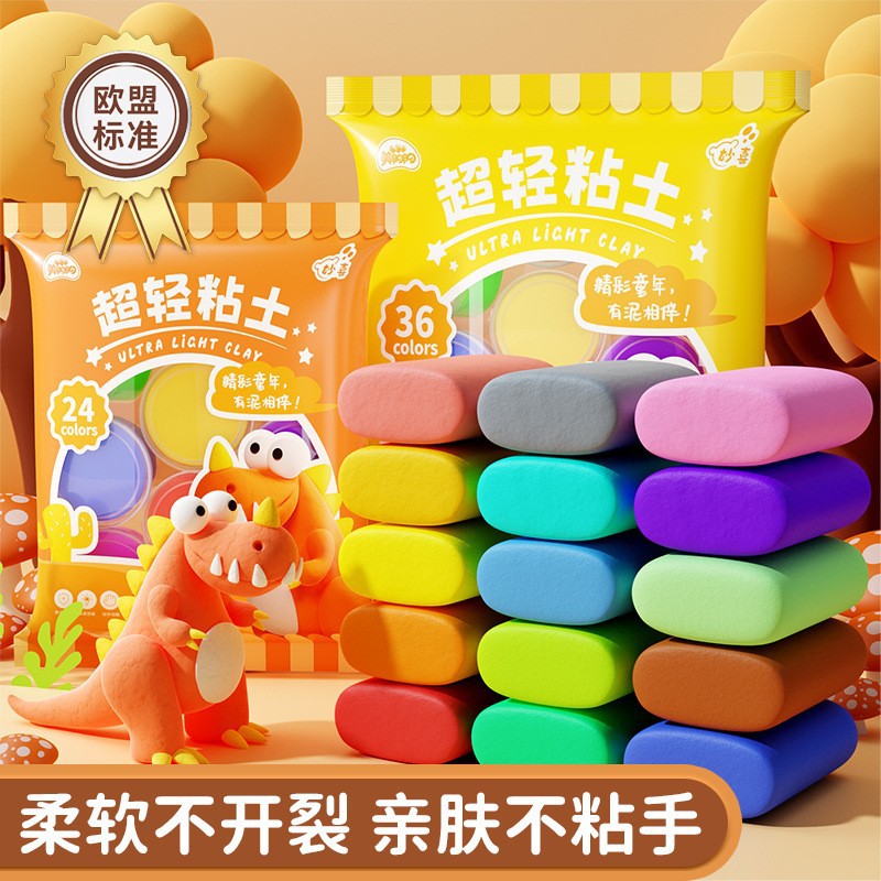 Ultra-Light Clay, Plasticine, Colored Clay, Safe and Non-Toxic, Food-Grade Non-Toxic Space Clay, Crystal DIY Clay for Children