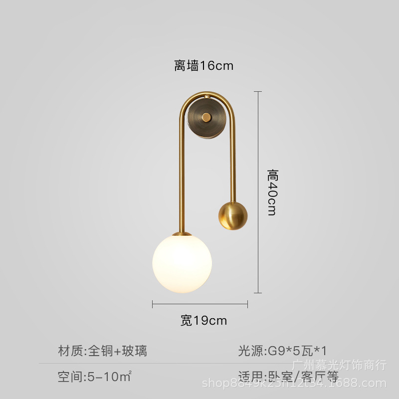 Luz lámpara de pared de lujo dormitorio lámpara de noche nórdico post-moderno salón lámpara de pared de fondo cobre Hotel escalera pasillo lámpara de pared