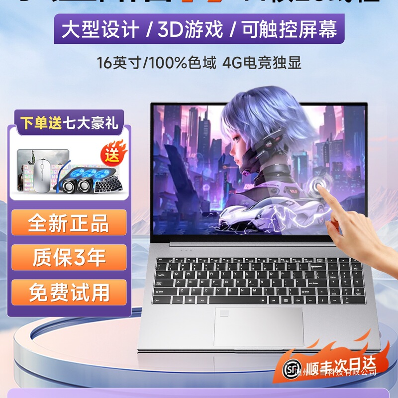 Laptop I7 Thin and Light Portable for College Students Business Office Design Ultra-Thin 3050 Dedicated Graphics 8g Other