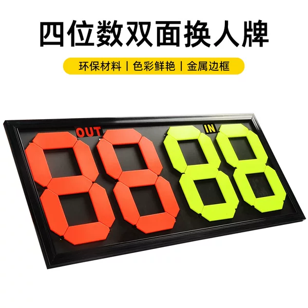 Football Substitution Board, Double-Sided Display, 4-Digit 2-Digit, Competition Substitution, Fluorescent, Manual Number Change Board for Campus Football