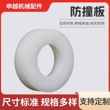 厂家批发尼龙轨道轮导向尼龙滑轮U型V型H型塑料槽轮绳轮