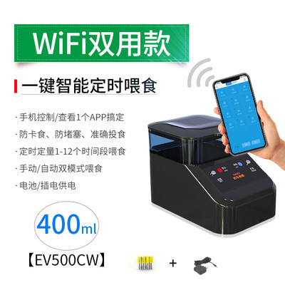 Black 400M*LWIFI MODEL*Модель двойного использования