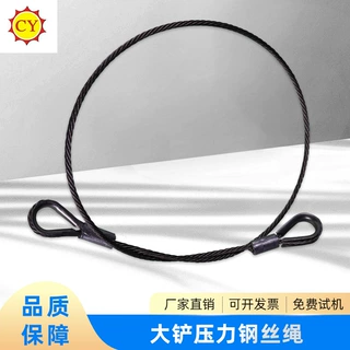 厂家供应各类304不锈钢丝绳 大铲皮机配件304大铲压力钢丝绳批发