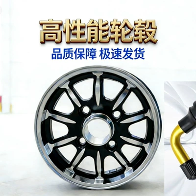 tricycles and quadricycles, thickened — Motorcycle wheel hub