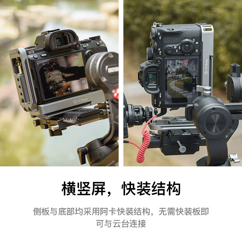 Sony, совместная рукоятка для фотосессий, аксессуары, фотоаппарат, A7, серия 7