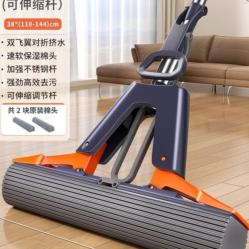 [접이식 폴] 38cm 걸레 + 보습 코튼 헤드 2개 [완전 포장 및 물 짜기]