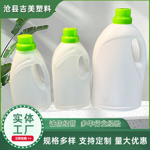 �¿�1000ml���uϴ��Һ�� ϴ��ҺͰ 1Lϴ��Һƿ�� �냺ϴ��Һƿ