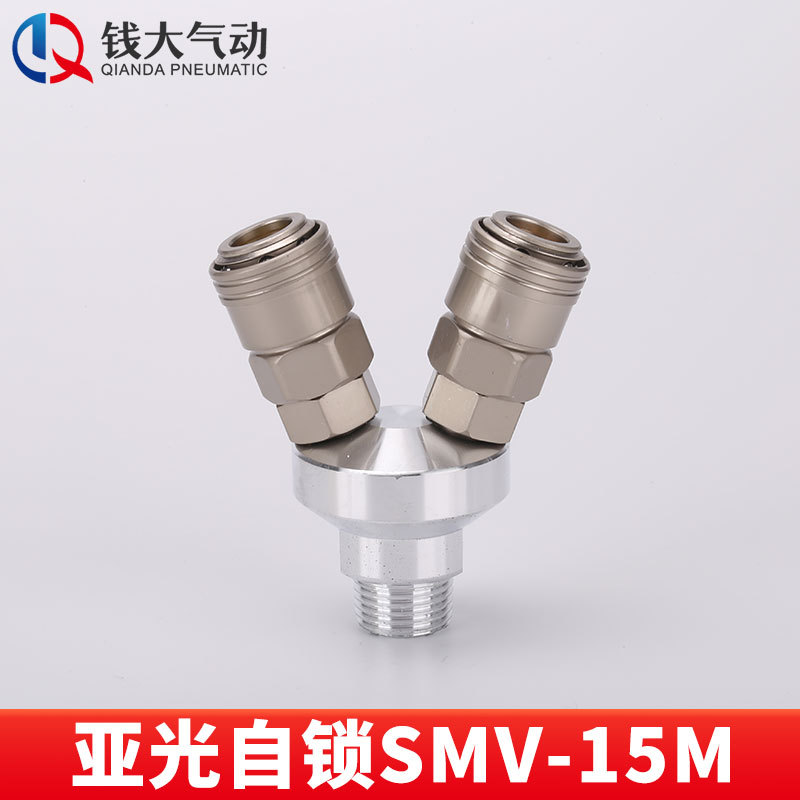 空気圧プラスチック鋼亜光c式セルフロック高速継手エアガン風管エアポンプ分路エアコンプレッサ二三方