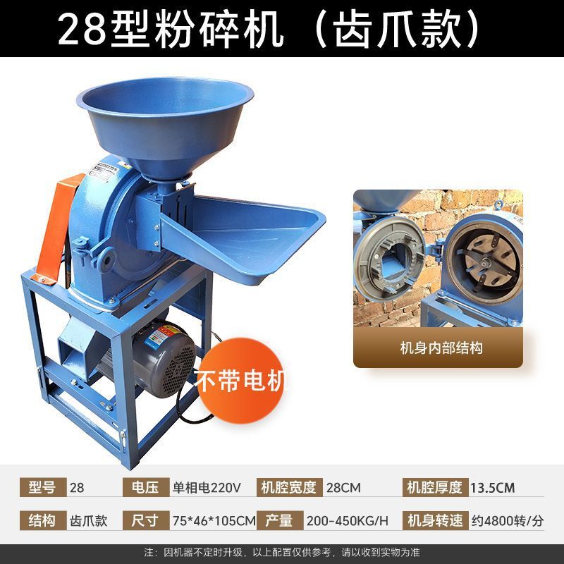 Motor principal de 28 dientes y garras - sin motor