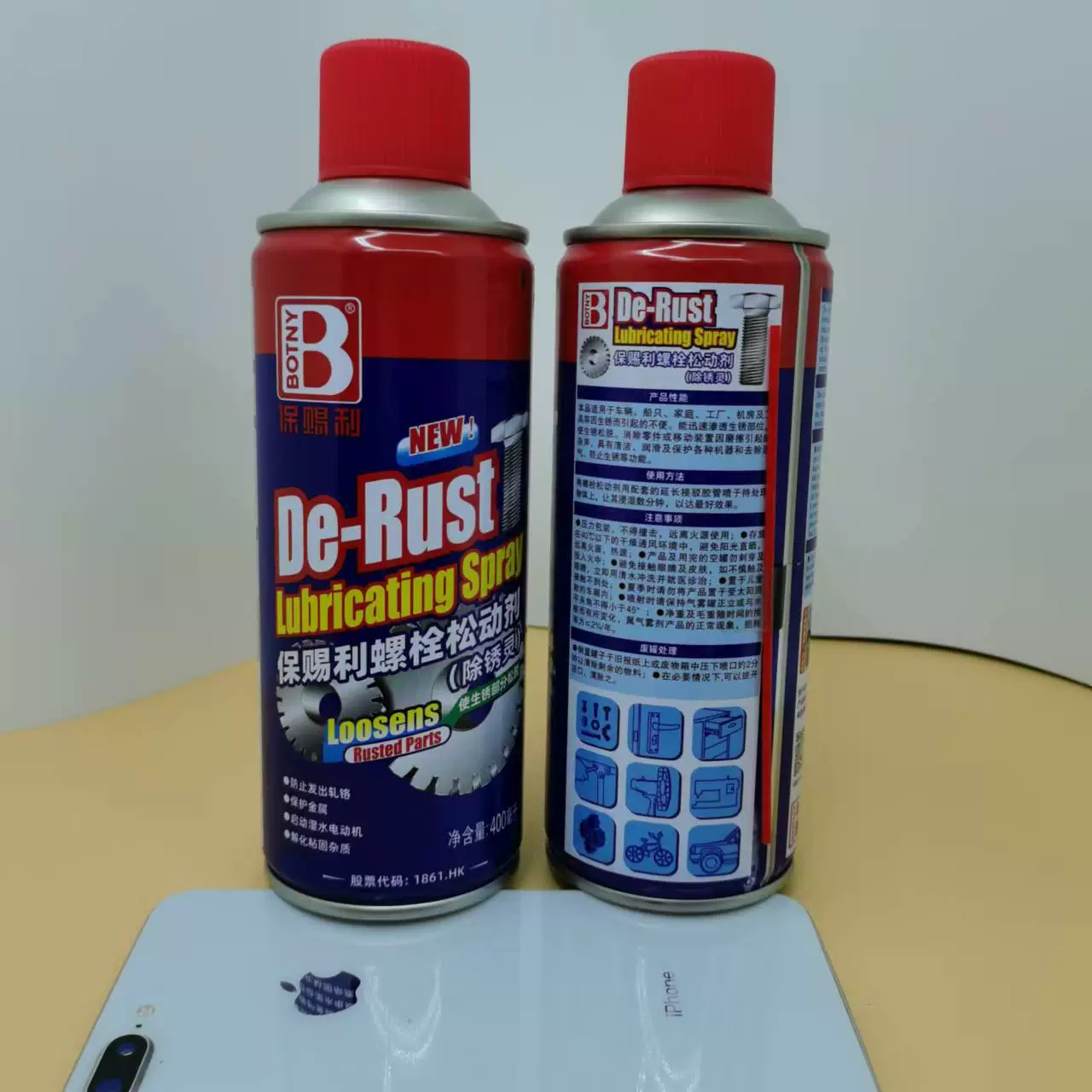 Baoli болт ослабитель ржавчины ржавчины ржавчины ржавчины 24 банки в одну коробку