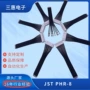 电子柔性多芯phr2连接线