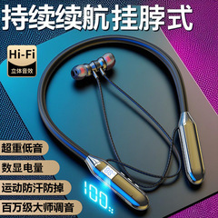 柏林之音无线挂脖式蓝牙耳机入耳式降噪超长续航运动通话2025新款