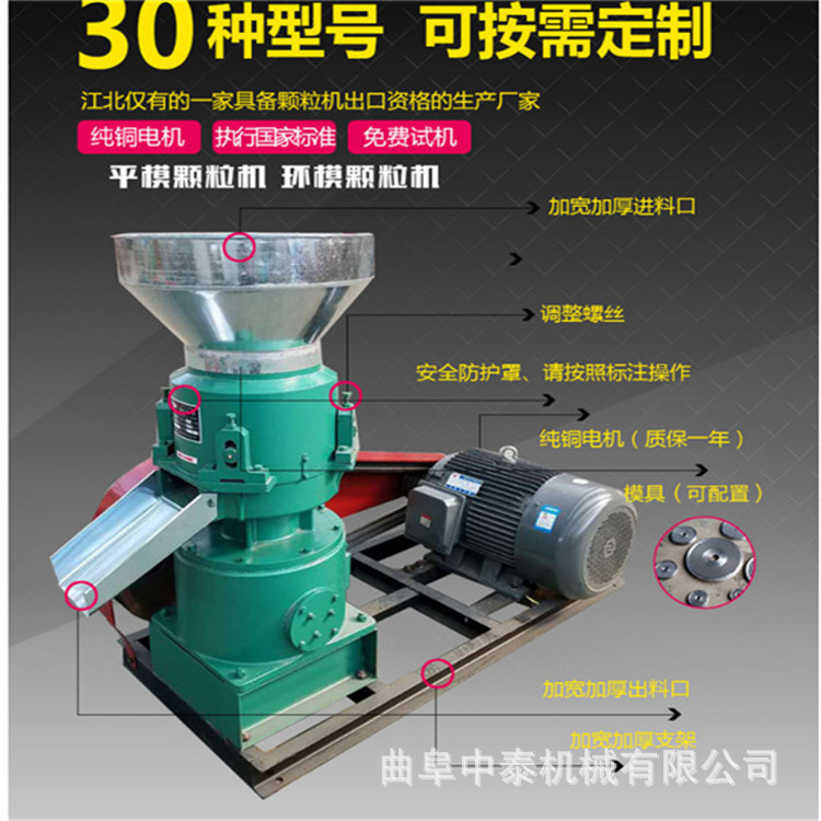 养殖场电动颗粒机 干湿两用鱼饲料挤压机 成型出料顺畅麦麸制粒机