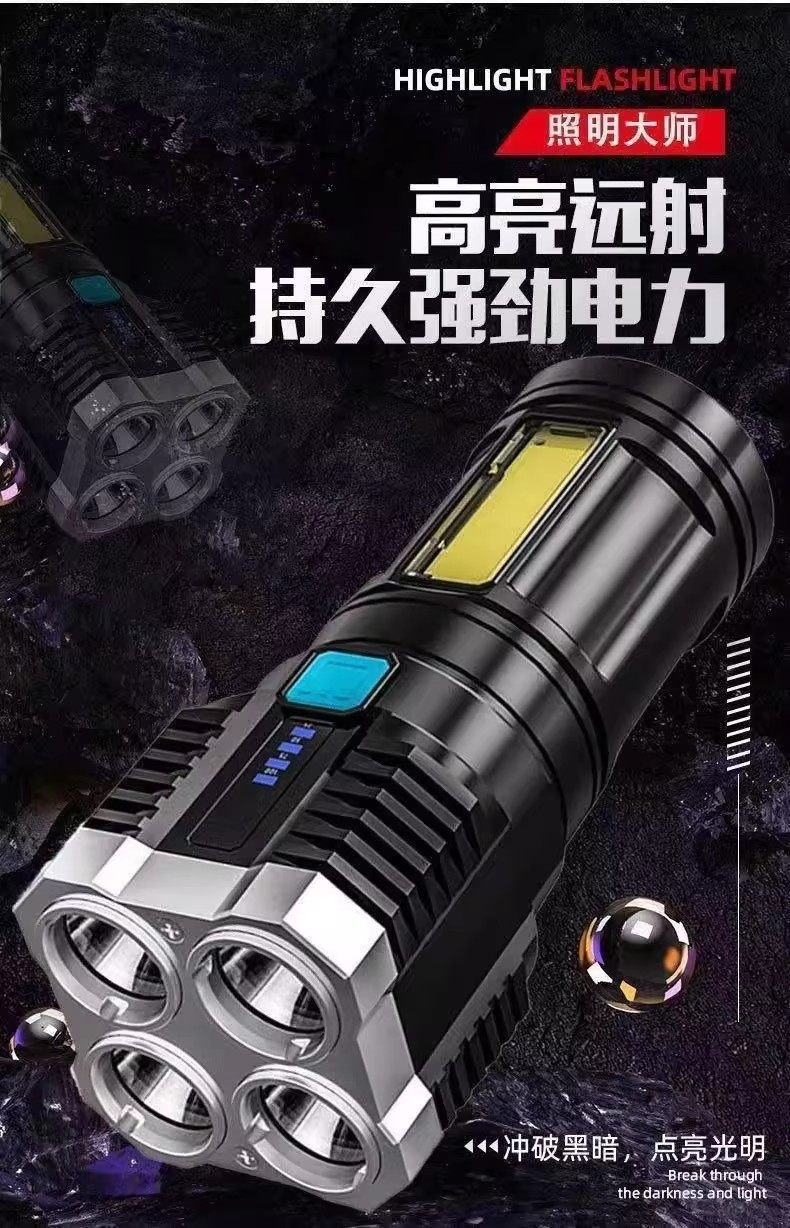 Bull Brand Flashlight with Four-Core Strong Light, Ultra-Bright, Rechargeable, Long-Range, Outdoor High-Power Laser, Long-Lasting Battery