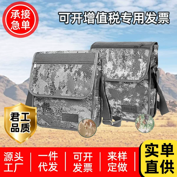 Camouflage Work Bag, Multi-Functional, Waterproof, Wear-Resistant, Easy to Store, Large Capacity, Shoulder Bag, Crossbody Bag, Command Bag, Outdoor