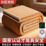 电热毯双人双控家用电褥子单人学生宿舍新款智能调温控除螨电褥子