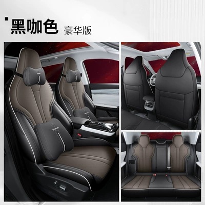 Universal All-inclusive Seat Cover Breathable — Modelə uyğun (Original) oturacaq örtükləri - black-coffee-color-dongfeng-god-vast-all-inclusive-in-the-back-row-luxury-version-special-car