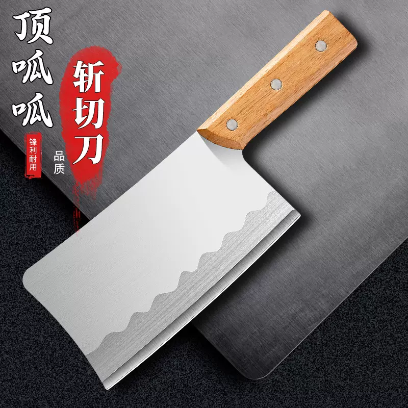 顶呱呱砍骨刀传统斩切刀剁骨头刀菜刀屠夫厨师商用刀砍骨工厂直销