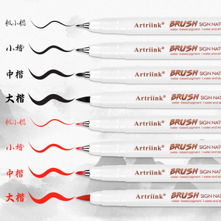 Calligraphy Pen with Red Soft Tip for Practicing Calligraphy, Small Regular Script Hard Pen with Built-In Nib, Refillable Ink for Art Use