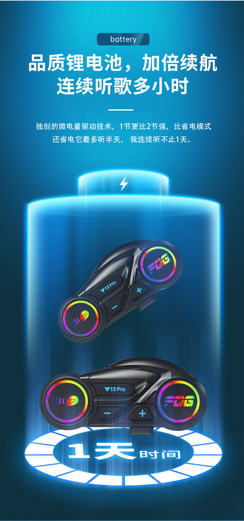Y13Pro Two-In-One Cycling Bluetooth Headset, Helmet Intercom Motorcycle Headset with Colorful Lights and Music