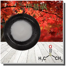 植物提取物;其他生物化工;医药中间体