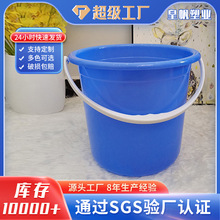洗衣塑料水桶大学生宿舍用品手提装水大红色塑料桶家用大容量圆桶