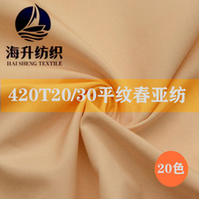 �F؛420T20/30ƽ�y������ 20ɫ���x �ָ�ƽ����ā �����H�w