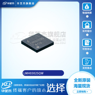 LMH0302SQ	���bWQFN16	���Ԫ����ԭ�b�����·оƬ