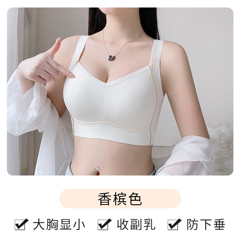大胸显小薄款内衣女夏季无痕无钢圈大码文胸防下垂收副乳聚拢胸罩|undefined