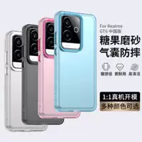 Совместимый чехол для телефона, матовый защитный чехол, realme, защита на осень