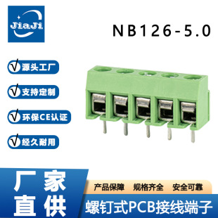 ���ʽPCB�Ӿ�����NB126-5.0�g��Gɫ�Ӿ���pcb�Ӿ������B����