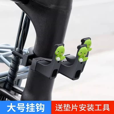Helmet lock, hook front universal battery - big-pipe-clamp-three-headabs-hook-small-dinosaur