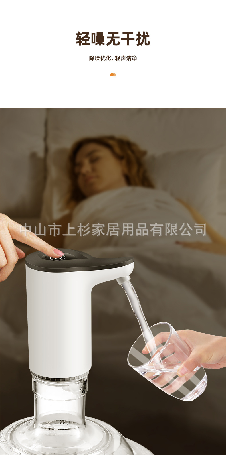 小白鸭详情_09.jpg