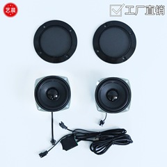 Eスポーツチェアソファ埋め込みBluetoothスピーカー一体型スピーカーメッシュカバースピーカーアクセサリー装飾パワーアンプスピーカー