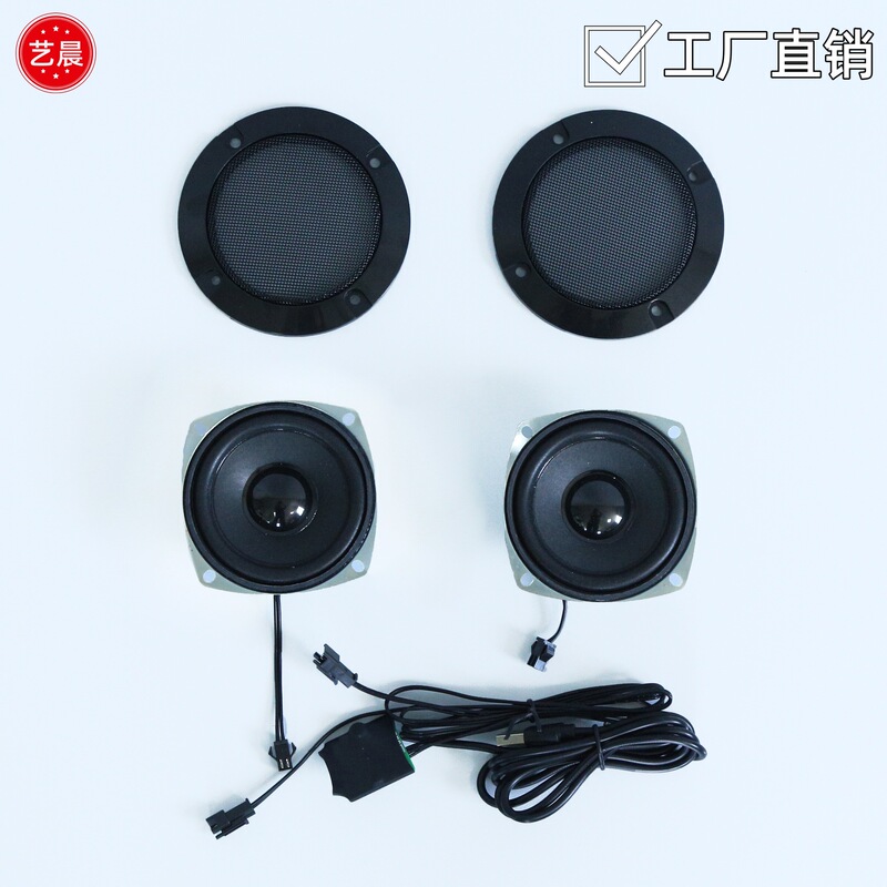Eスポーツチェアソファ埋め込みBluetoothスピーカー一体型スピーカーメッシュカバースピーカーアクセサリー装飾パワーアンプスピーカー|undefined