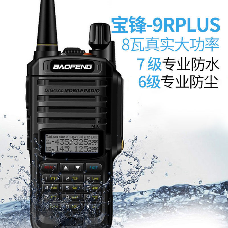 Baofeng UV-9Rplus, Walkie-Talkie Marino de Doble Banda de Alta Potencia, Resistente al Agua, para Exteriores y Viajes, Venta al Por Mayor del Fabricante